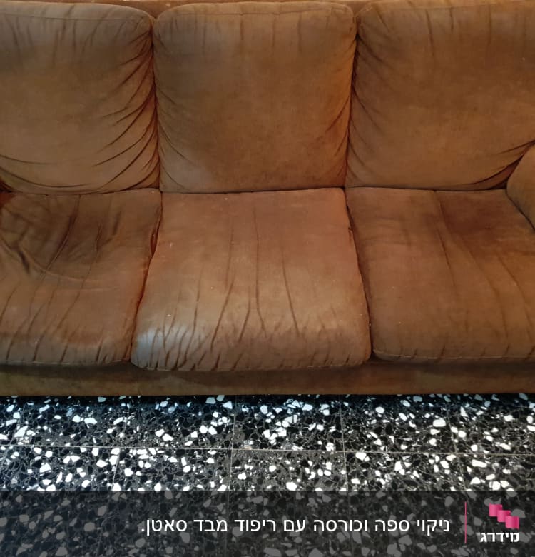 ספה חומה עם כתמים על הריפוד